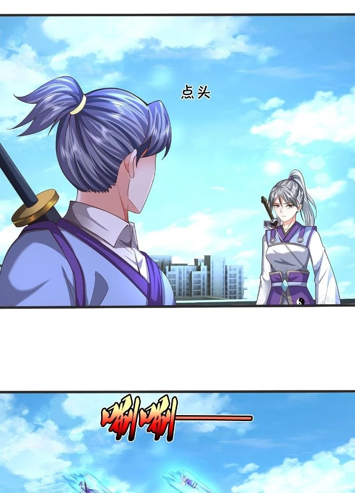 Ngạo Thị Thiên Địa Chapter  603 - 43