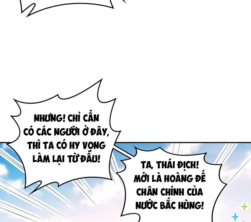 Tuyệt Sắc Đạo Lữ Đều Nói Ngô Hoàng Thể Chất Vô Địch Chapter 247 - 47