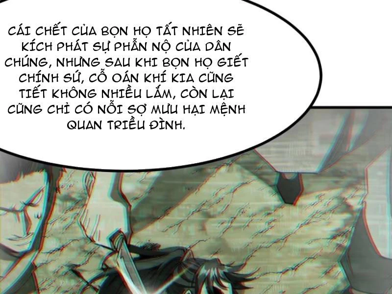 Không Cẩn Thận, Lưu Danh Muôn Thủa Chapter 82 - 66