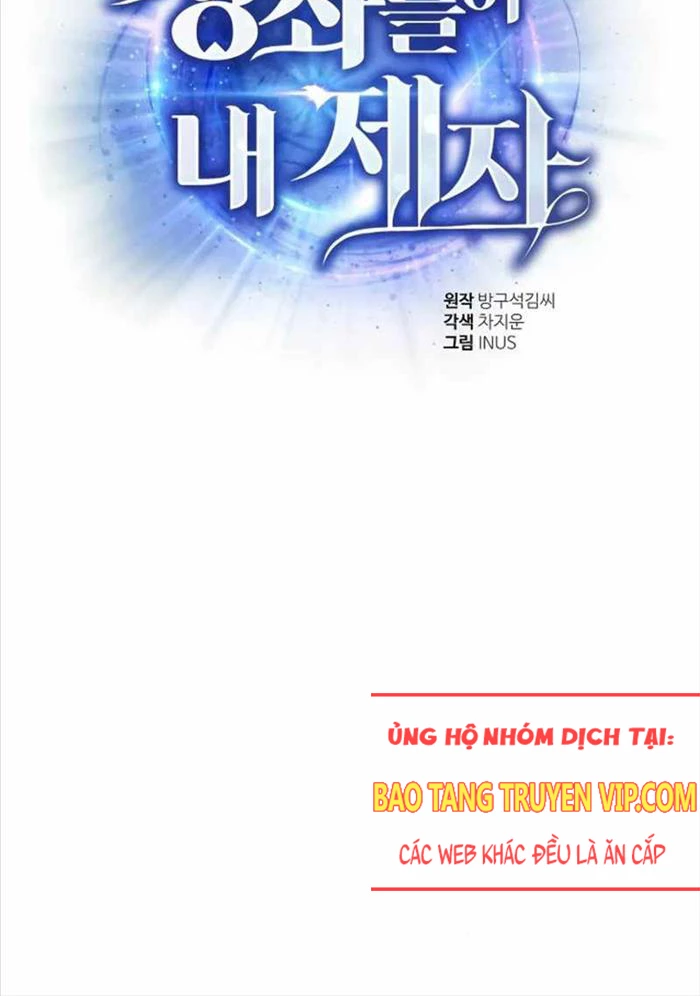 Chòm Sao Là Đệ Tử Của Tôi Chapter 90 - 49