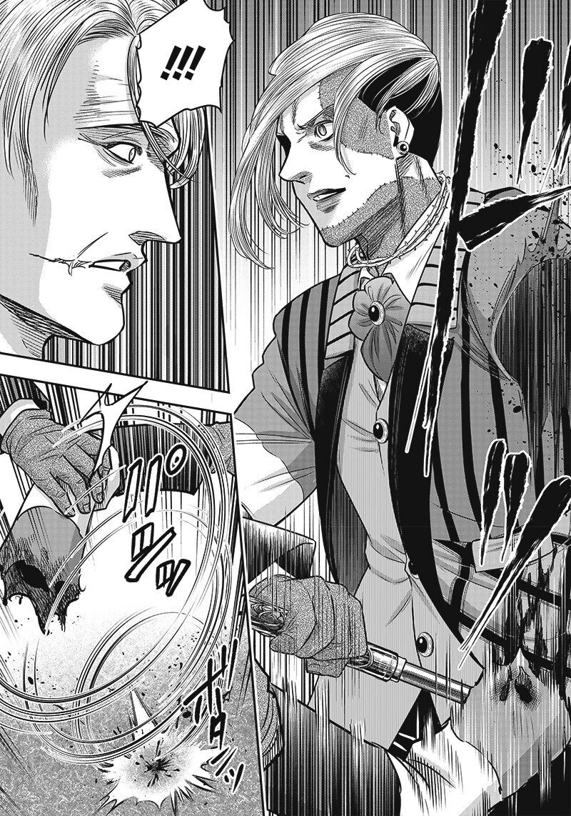 Diner Chapter 113 - 14