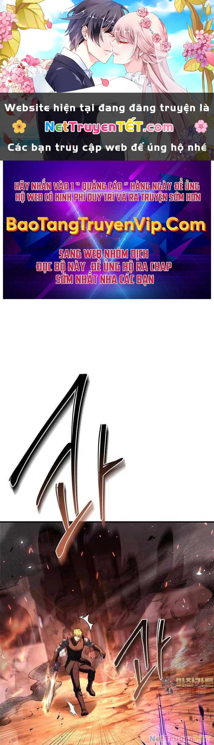 Quỷ Vương Hồi Quy Là Người Tốt Chapter 56 - 1