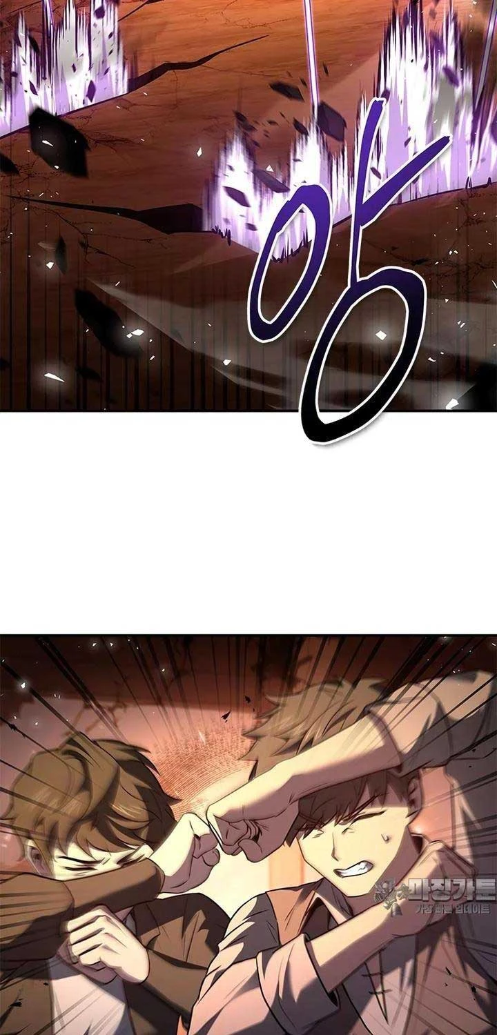 Quỷ Vương Hồi Quy Là Người Tốt Chapter 56 - 73