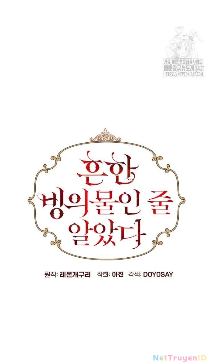 Tôi Tưởng Đó Chỉ Là Tiểu Thuyết Trọng Sinh Bình Thường Chapter 68 - 39