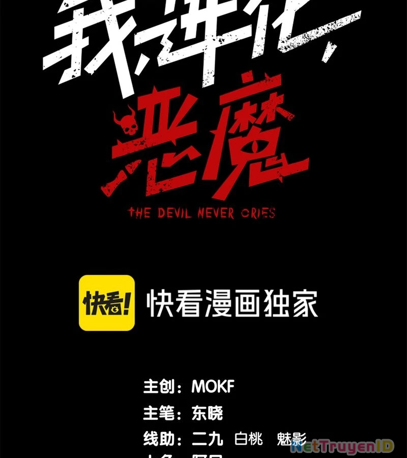 Quỷ Tiến Hóa Chapter 78 - 8