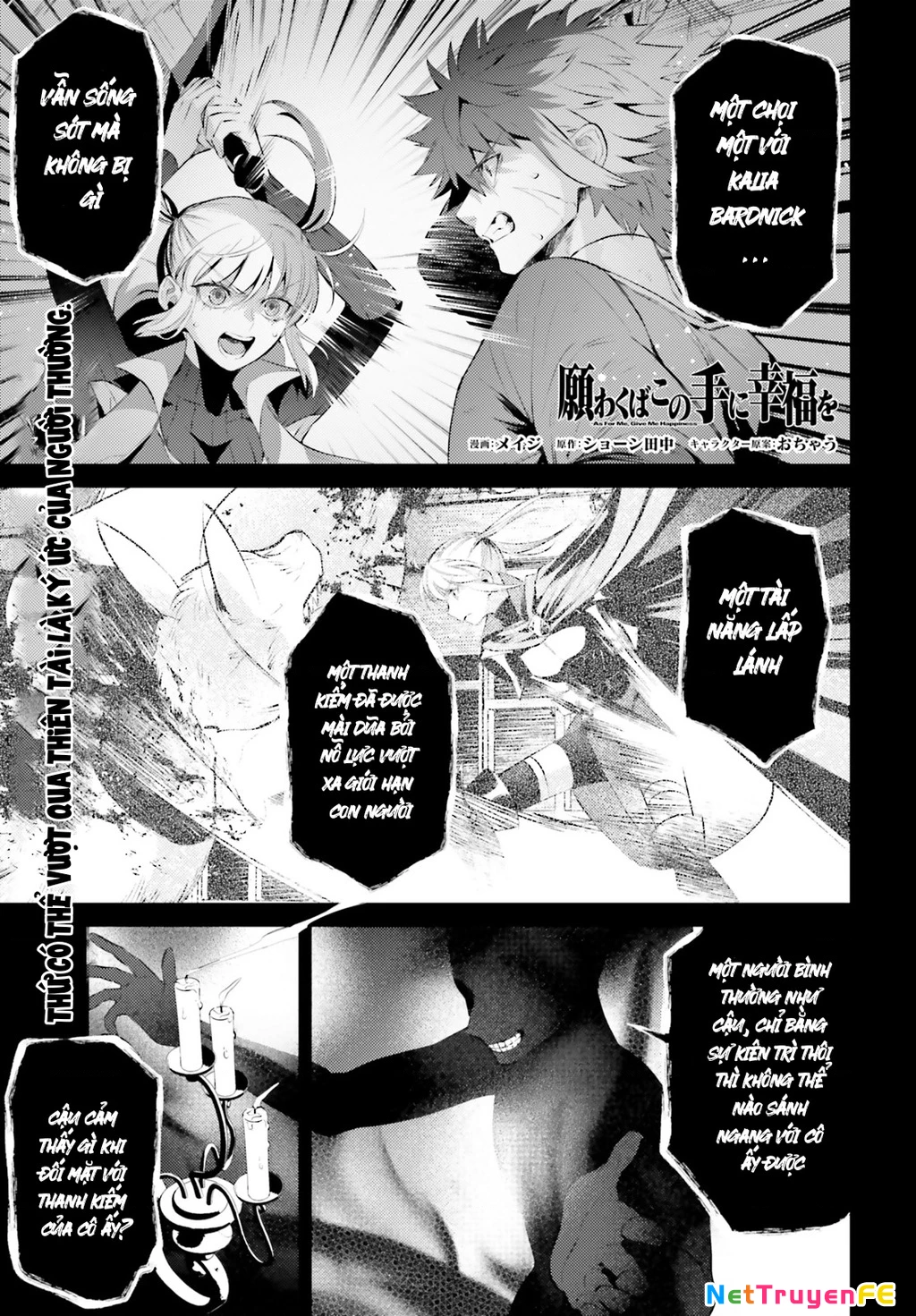 Negawakuba no Konote ni Koufuku Wo Chapter 3 - 2