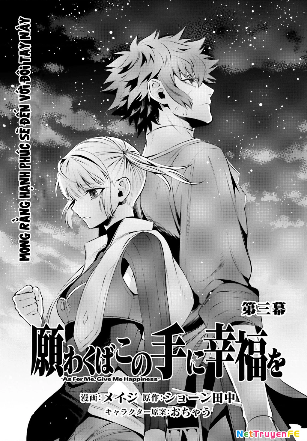 Negawakuba no Konote ni Koufuku Wo Chapter 3 - 4