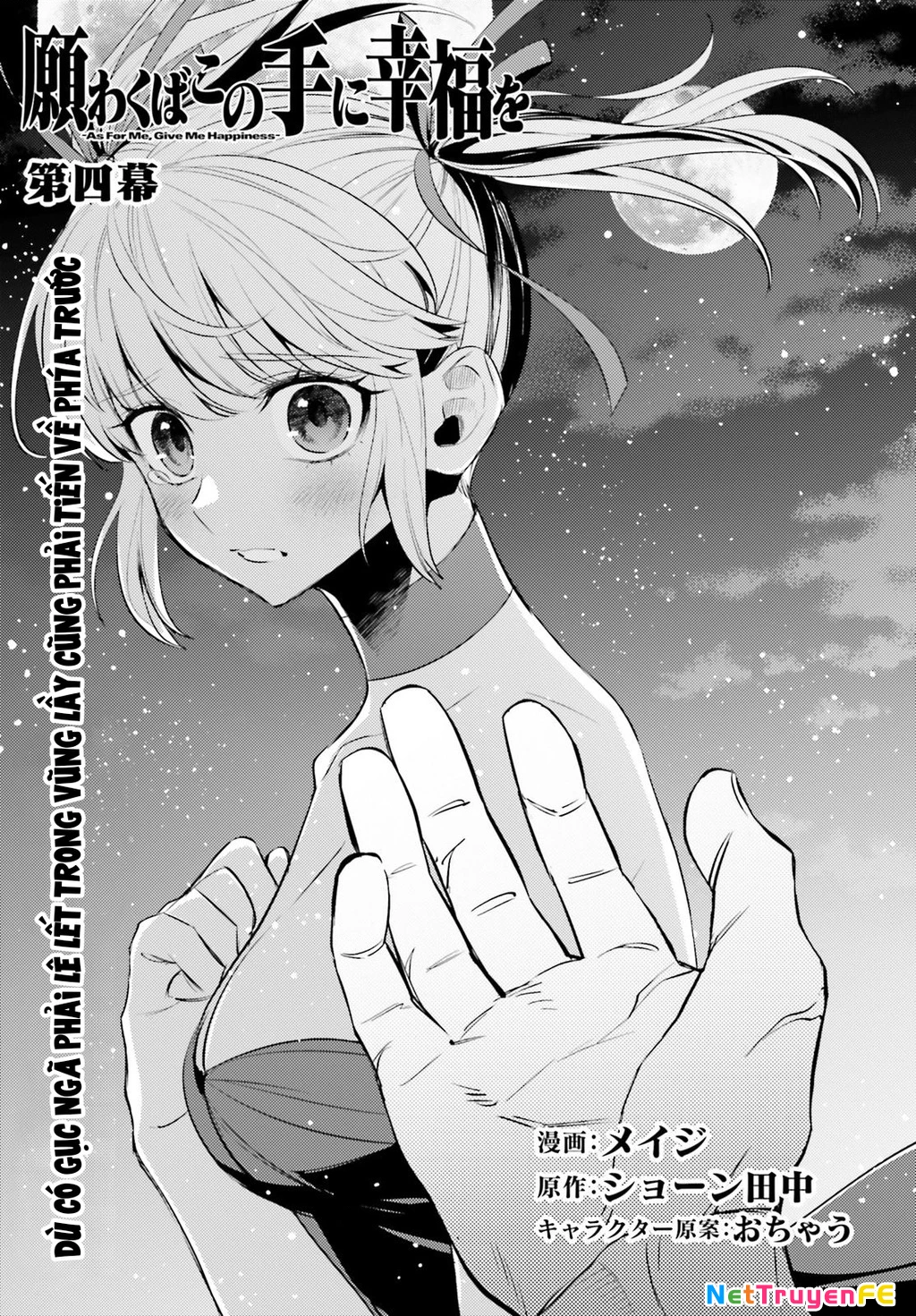 Negawakuba no Konote ni Koufuku Wo Chapter 4 - 4