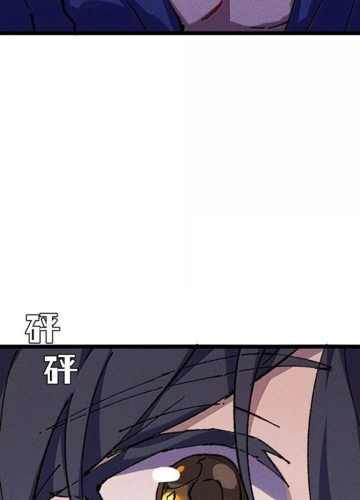 Sau Khi Mở Mắt, Đệ Tử Của Ta Thành Nữ Đế Đại Ma Đầu Chapter 25 - 86