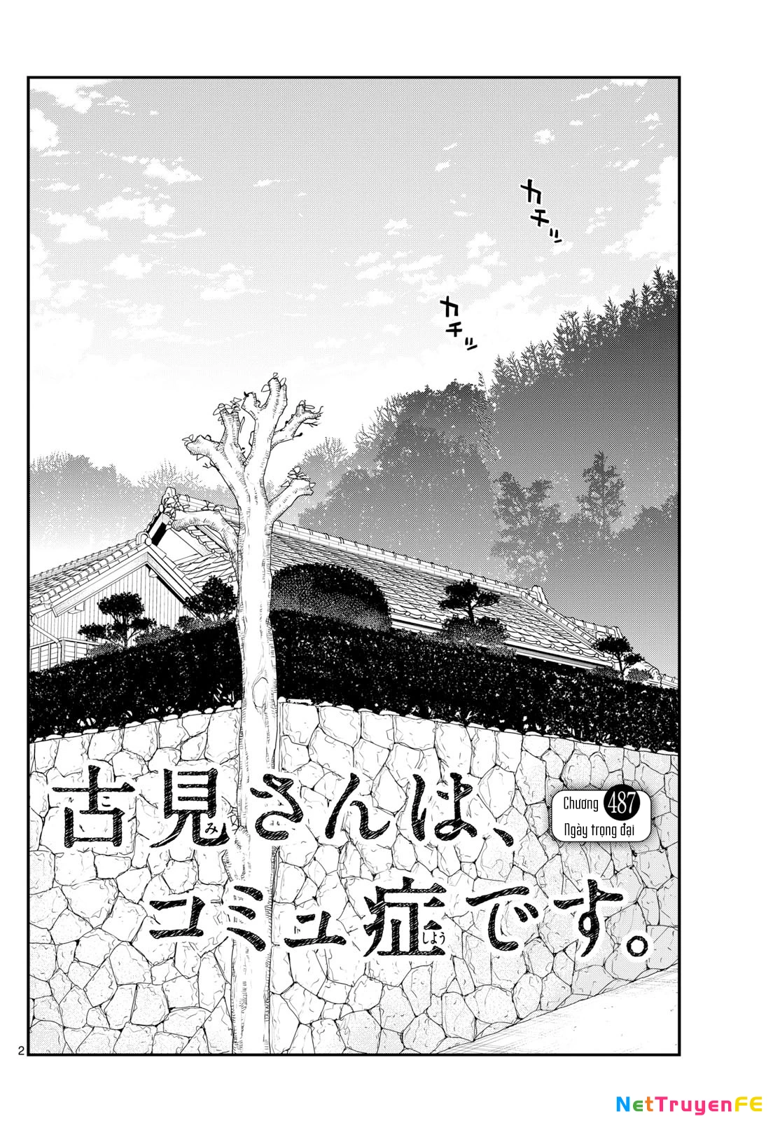 Komi Không Thể Giao Tiếp Chapter 487 - 3