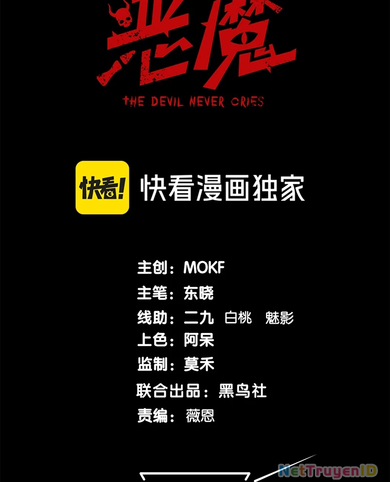 Quỷ Tiến Hóa Chapter 79 - 7