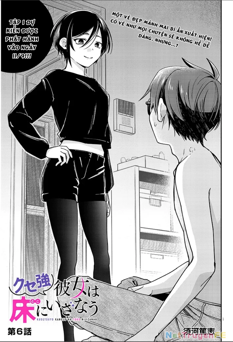 Kusetsuyo Kanojo Wa Toko Ni Izanau Chapter 6 - 1