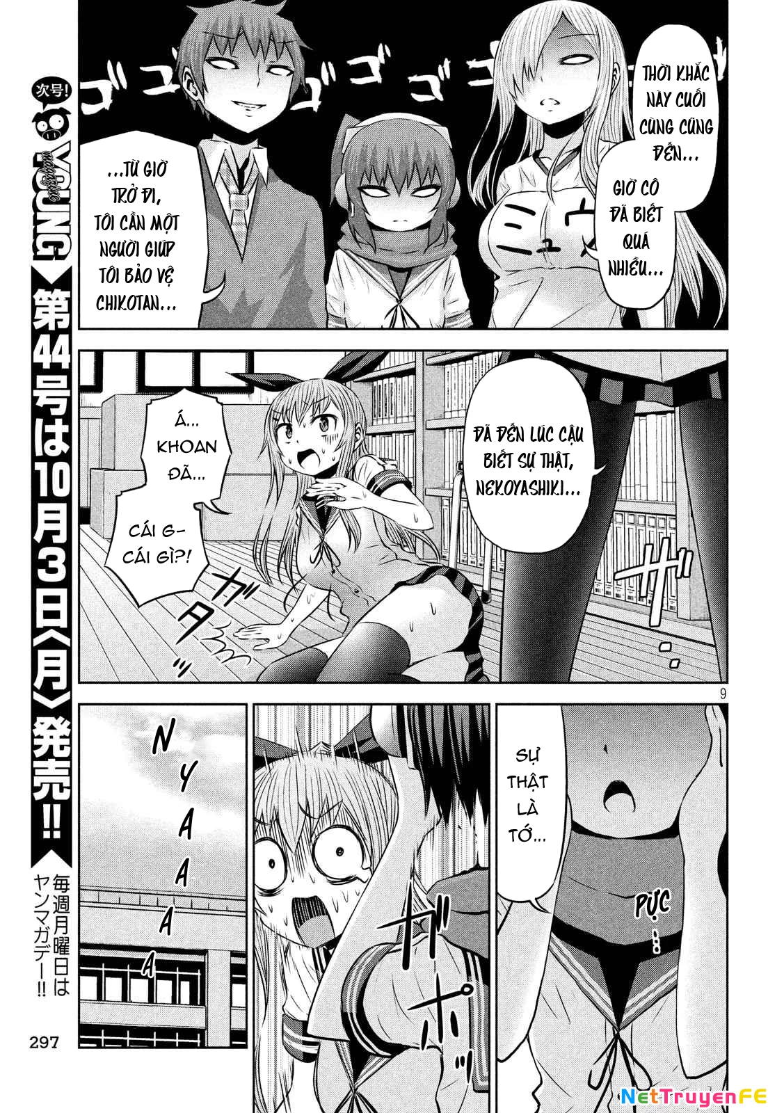 Chiko-Tan, Kowareru Chapter 61 - 15