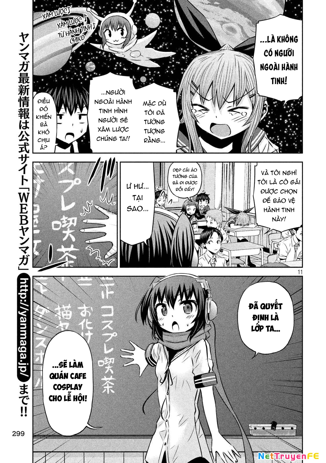 Chiko-Tan, Kowareru Chapter 61 - 17