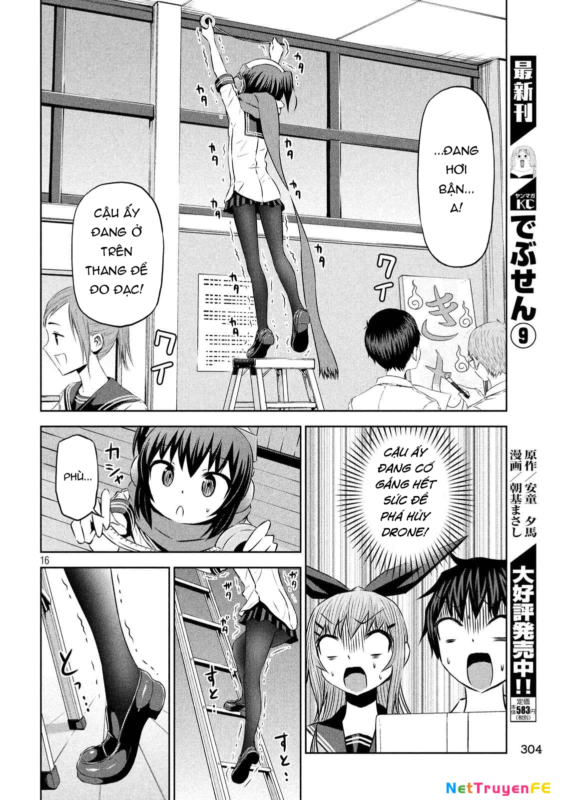 Chiko-Tan, Kowareru Chapter 61 - 22