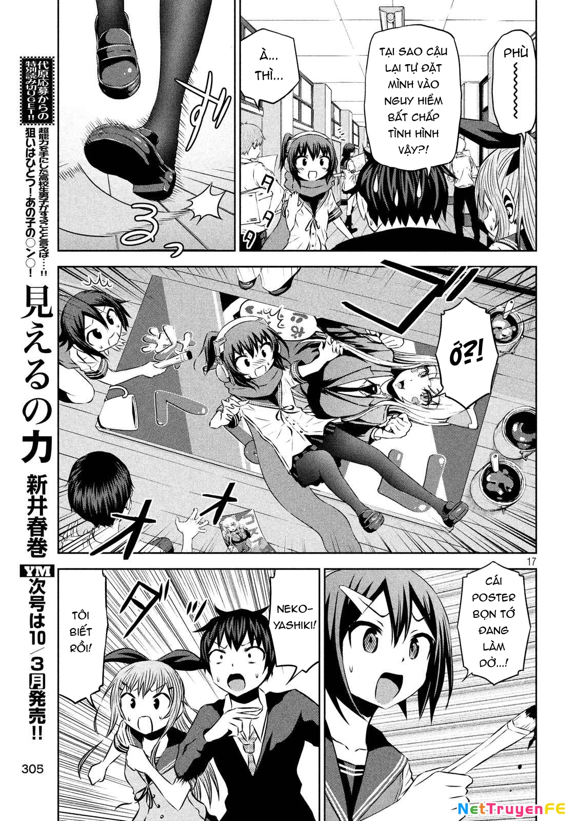 Chiko-Tan, Kowareru Chapter 61 - 23