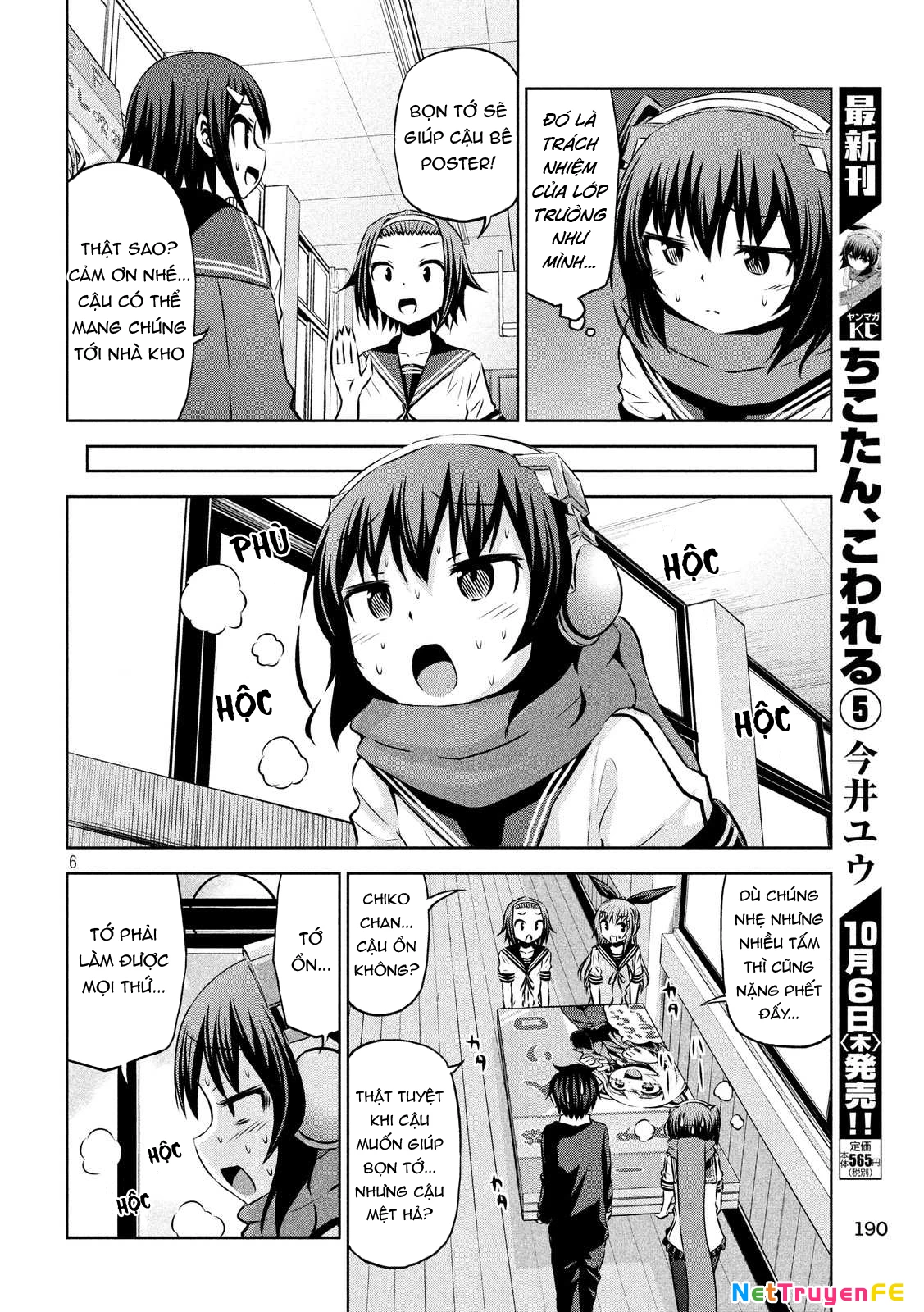 Chiko-Tan, Kowareru Chapter 62 - 7