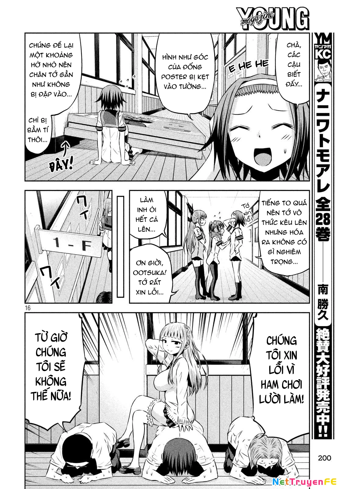 Chiko-Tan, Kowareru Chapter 62 - 17