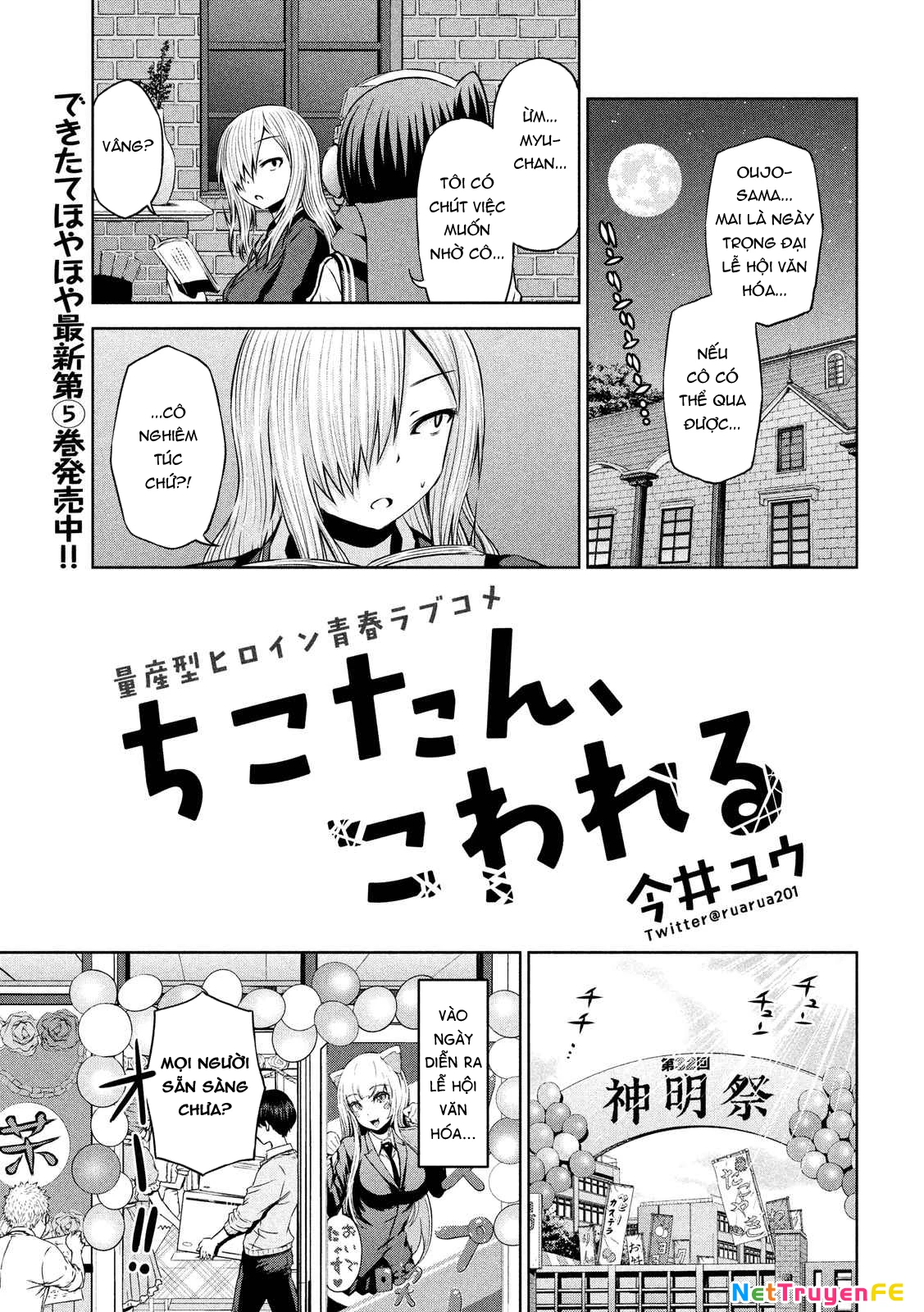 Chiko-Tan, Kowareru Chapter 63 - 2