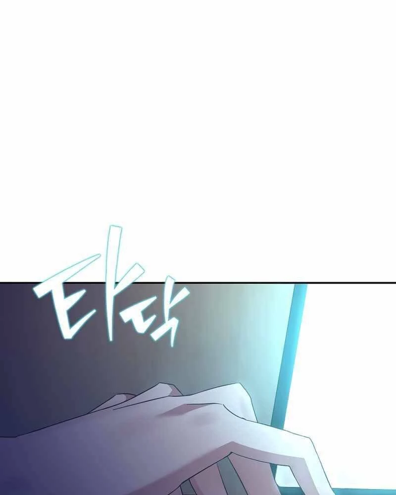 Nhân Vật Ngoài Lề Tiểu Thuyết Chapter 18 - 64