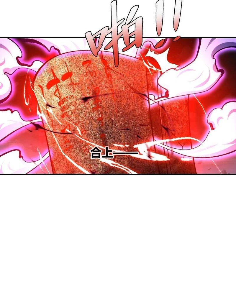 Nguyên Lai Ta Là Tu Tiên Đại Lão Chapter 482 - 45