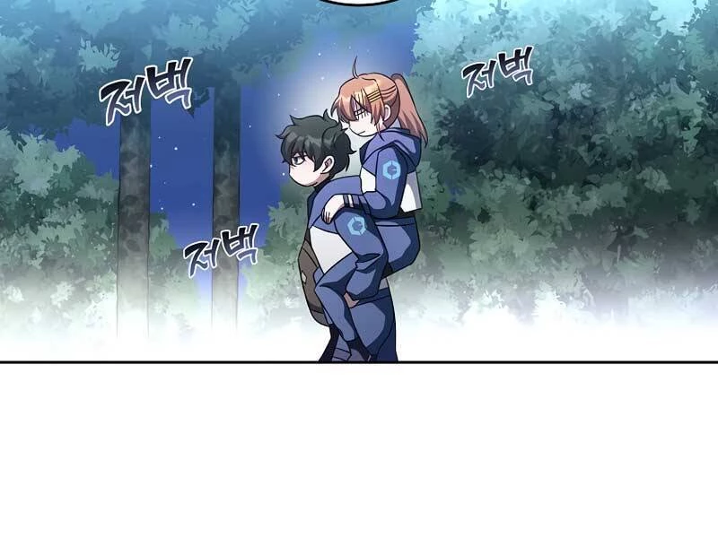 Nhân Vật Ngoài Lề Tiểu Thuyết Chapter 25 - 59