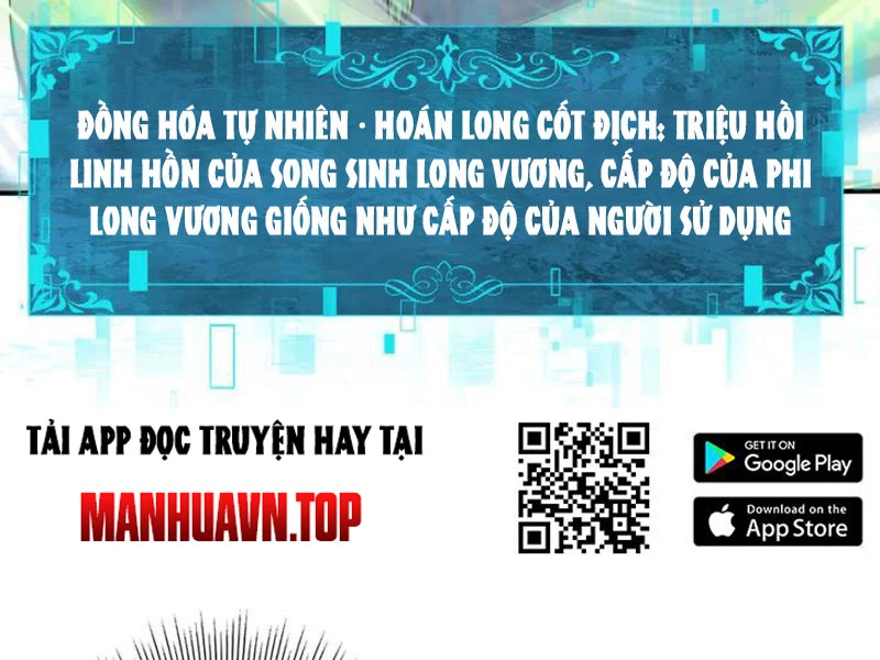 Toàn Dân Chuyển Chức: Ngự Long Sư Là Chức Nghiệp Yếu Nhất? Chapter 62 - 23