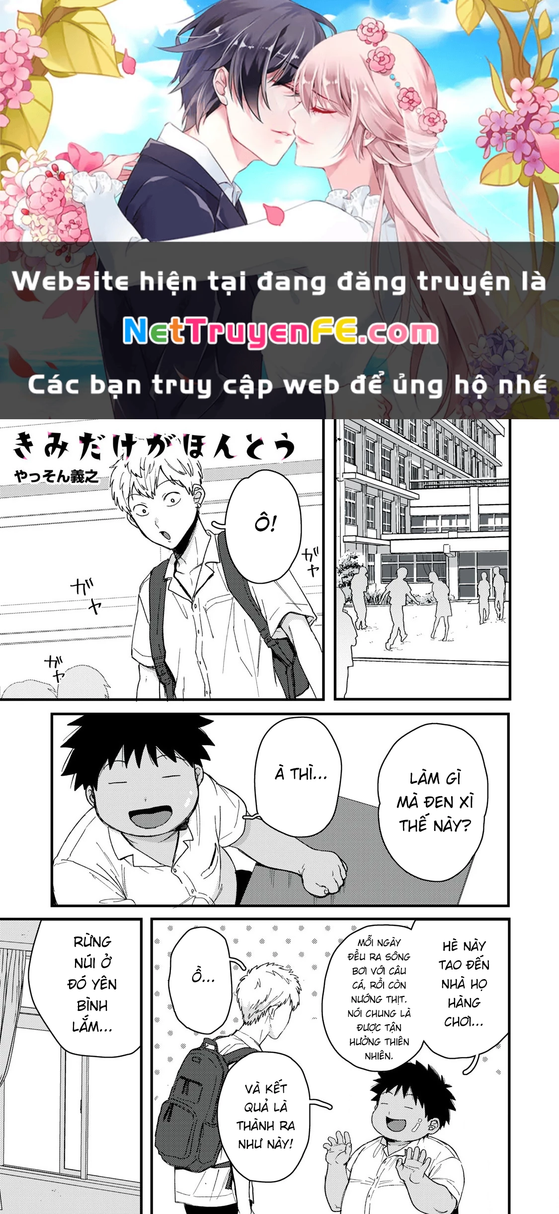 Kimi Dake Ga Hontou Chapter 12 - 1