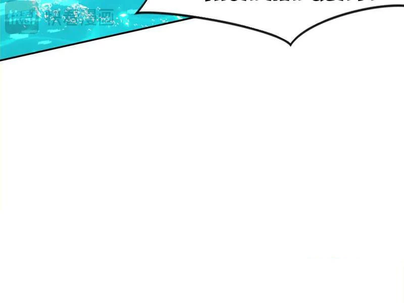 Đồ Đệ Thăng Cấp, Ta Nằm Không Cũng Mạnh Chapter  25 - 79