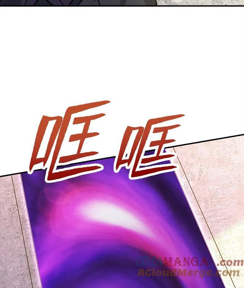 Đồ Đệ Thăng Cấp, Ta Nằm Không Cũng Mạnh Chapter  31 - 20