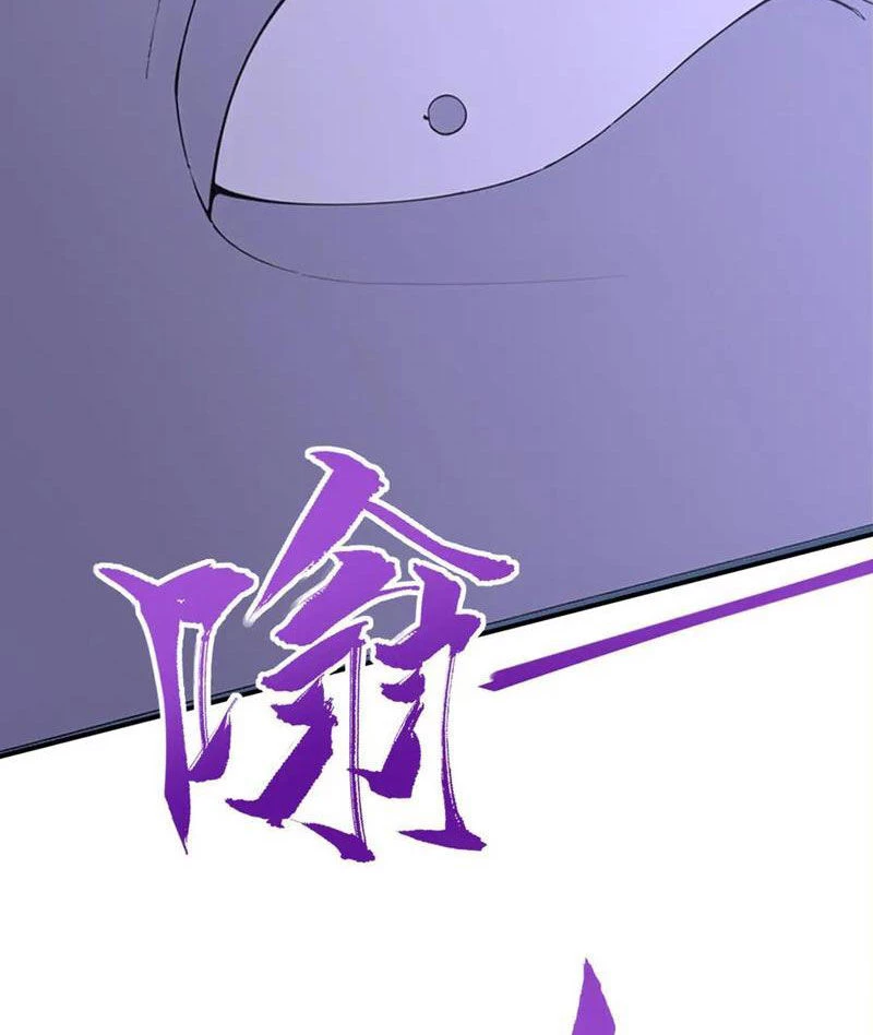 Đồ Đệ Thăng Cấp, Ta Nằm Không Cũng Mạnh Chapter  31 - 66