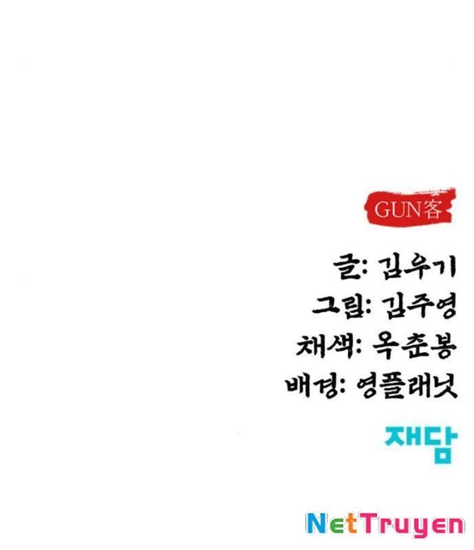 Tay Súng Chinh Phục Võ Lâm Chapter 34 - 176