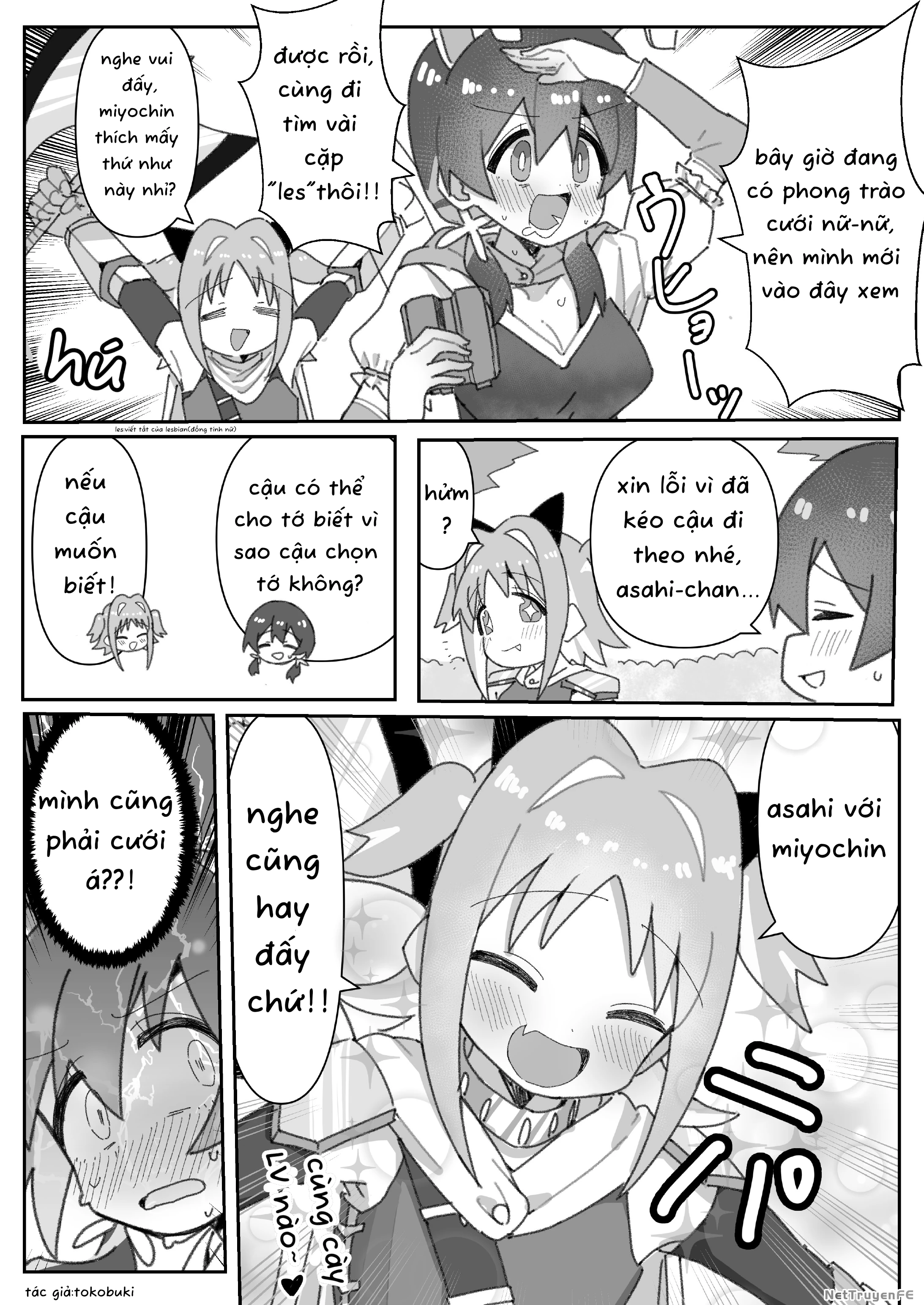 Onii-chan Is Done For! - Highschool ONIMAI (Doujinshi) Chapter 79.5 - 1