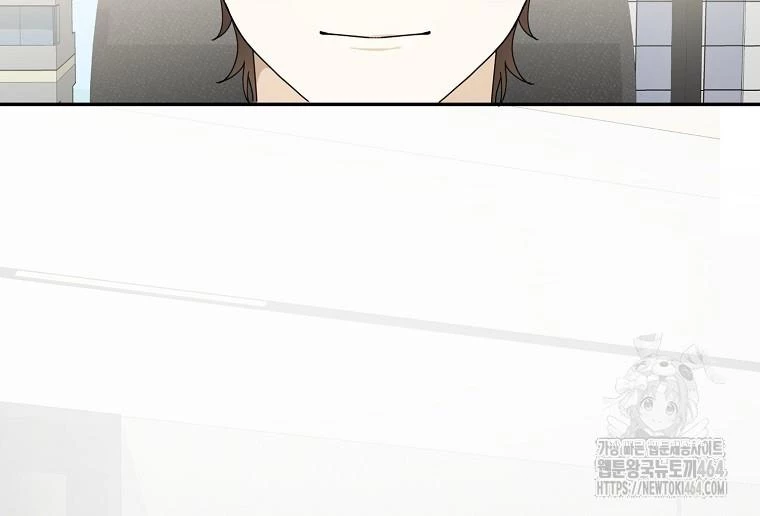 Tân Binh Triệu Đô Chapter 37 - 17