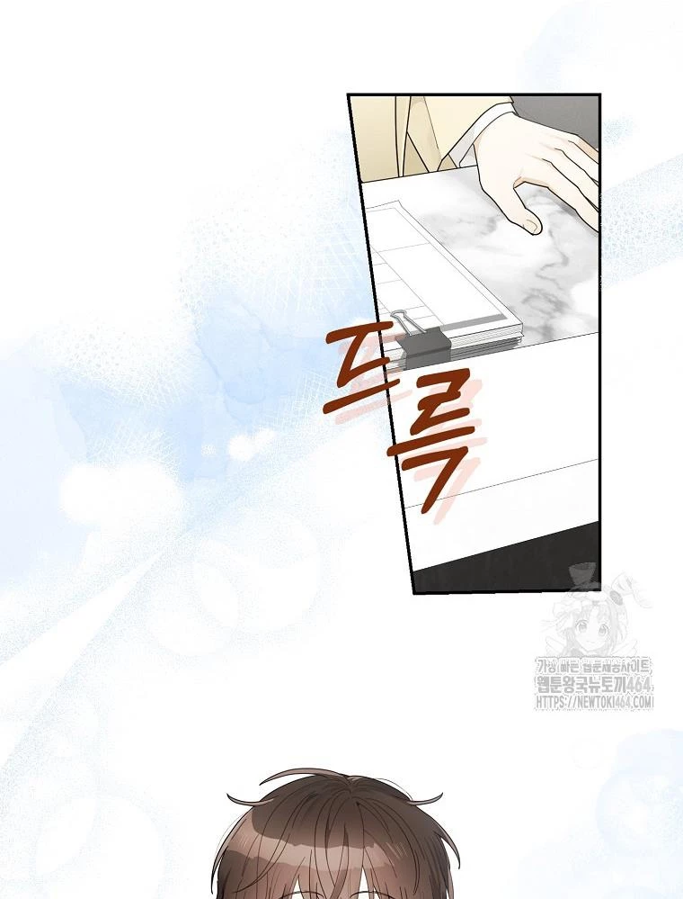 Tân Binh Triệu Đô Chapter 37 - 43