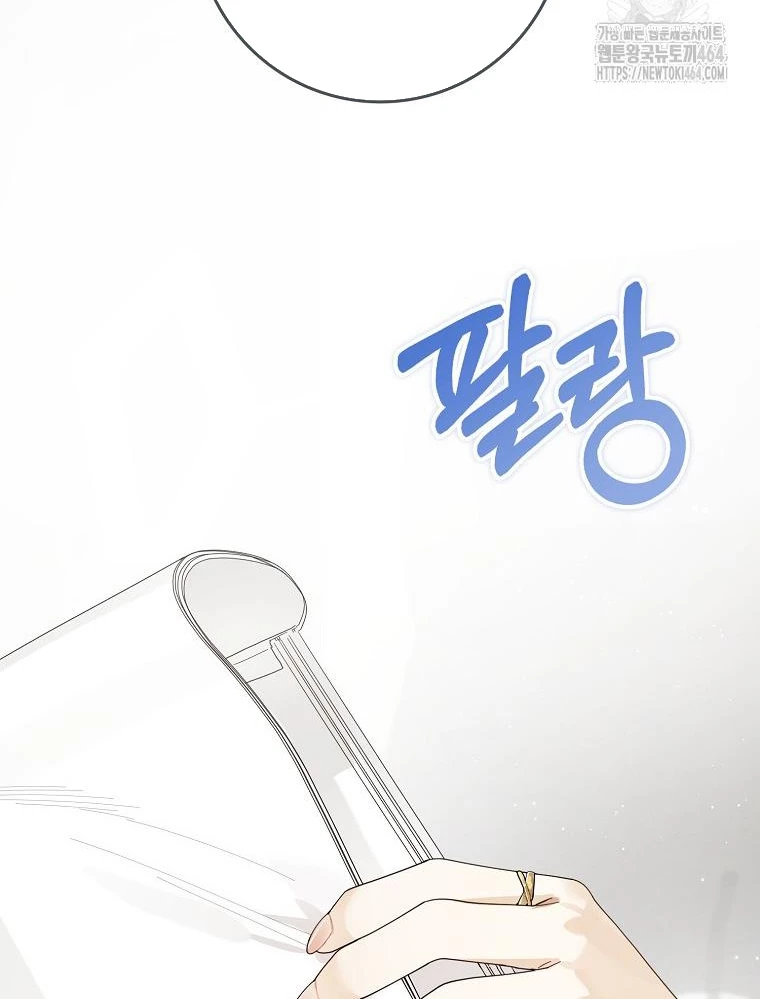 Tân Binh Triệu Đô Chapter 37 - 70