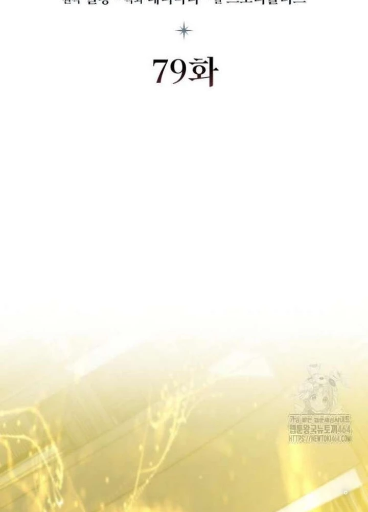 Thực Long Ma Pháp Sư Chapter 79 - 47
