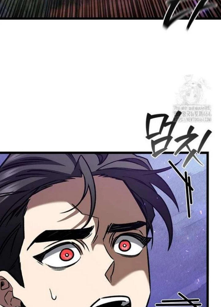 Thực Long Ma Pháp Sư Chapter 79 - 241
