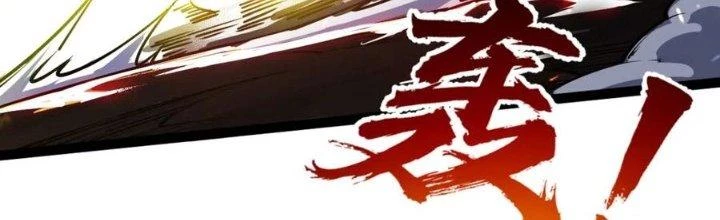 Toàn Thuộc Tính Võ Đạo Chapter 58 - 121
