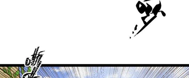 Toàn Thuộc Tính Võ Đạo Chapter 58 - 202