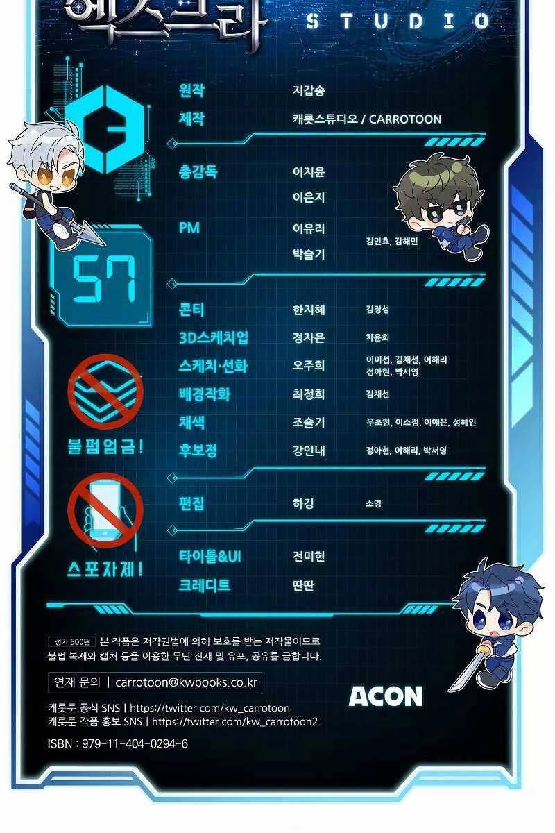 Nhân Vật Ngoài Lề Tiểu Thuyết Chapter 57 - 115