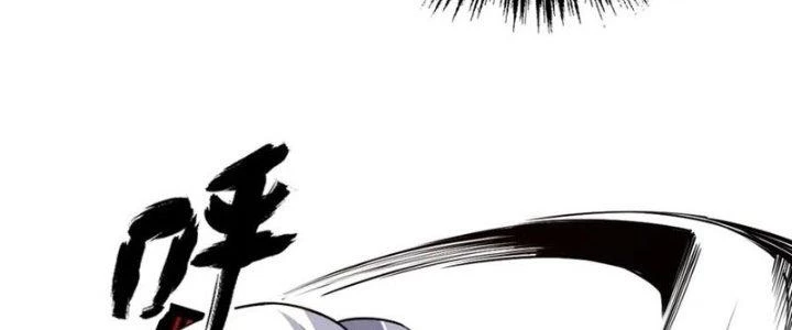 Toàn Thuộc Tính Võ Đạo Chapter 60 - 22