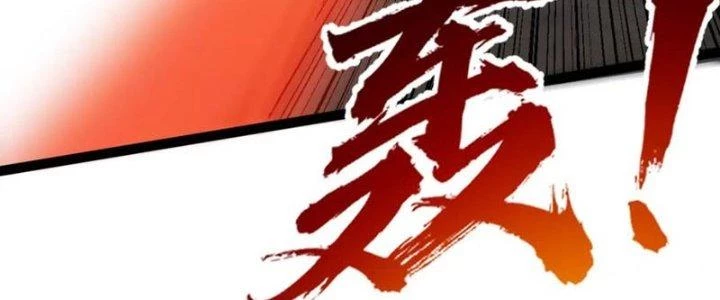 Toàn Thuộc Tính Võ Đạo Chapter 60 - 188