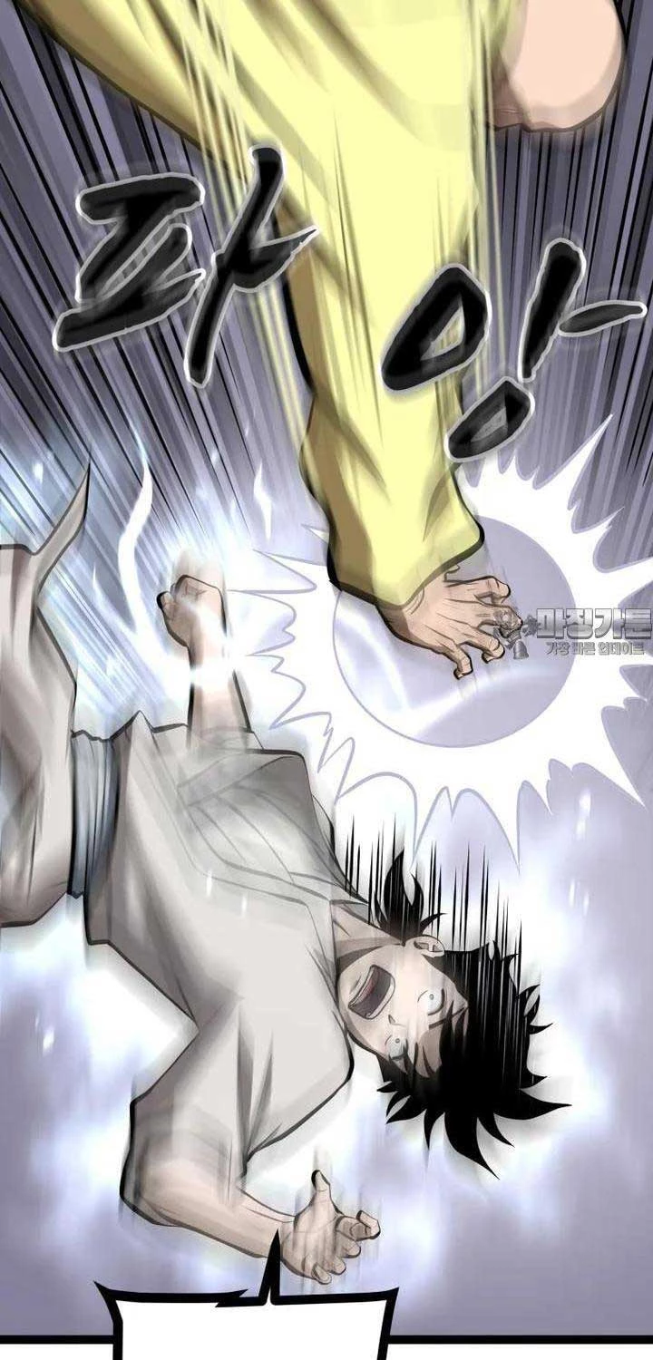Nhất Bộ Thần Quyền Chapter 24 - 5