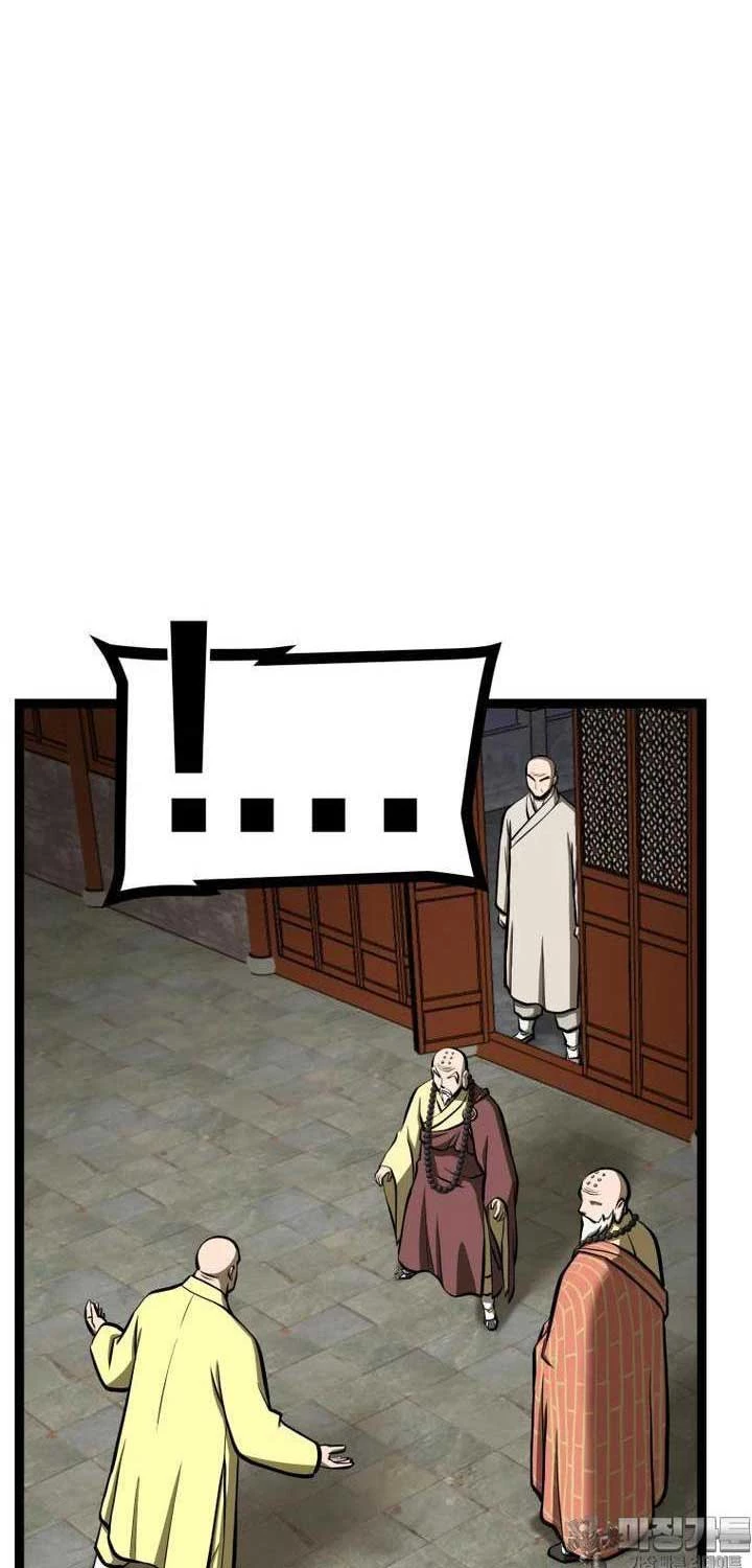 Nhất Bộ Thần Quyền Chapter 24 - 69