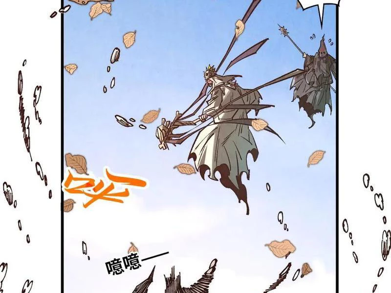 Vạn Cổ Chí Tôn Chapter 359 - 161