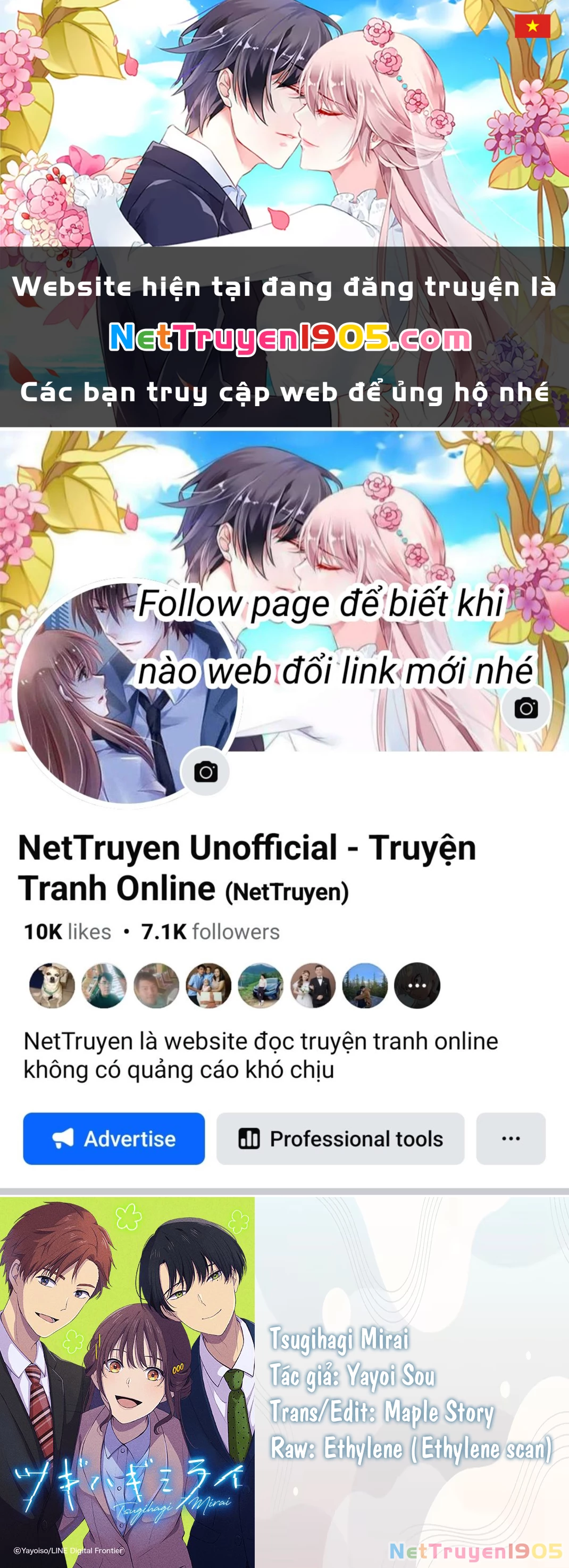 Tsugihagi Mirai Chapter 6 - 1