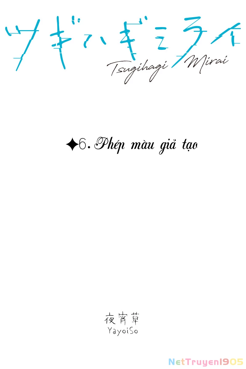 Tsugihagi Mirai Chapter 6 - 7