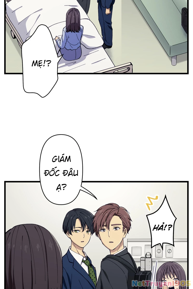 Tsugihagi Mirai Chapter 6 - 12