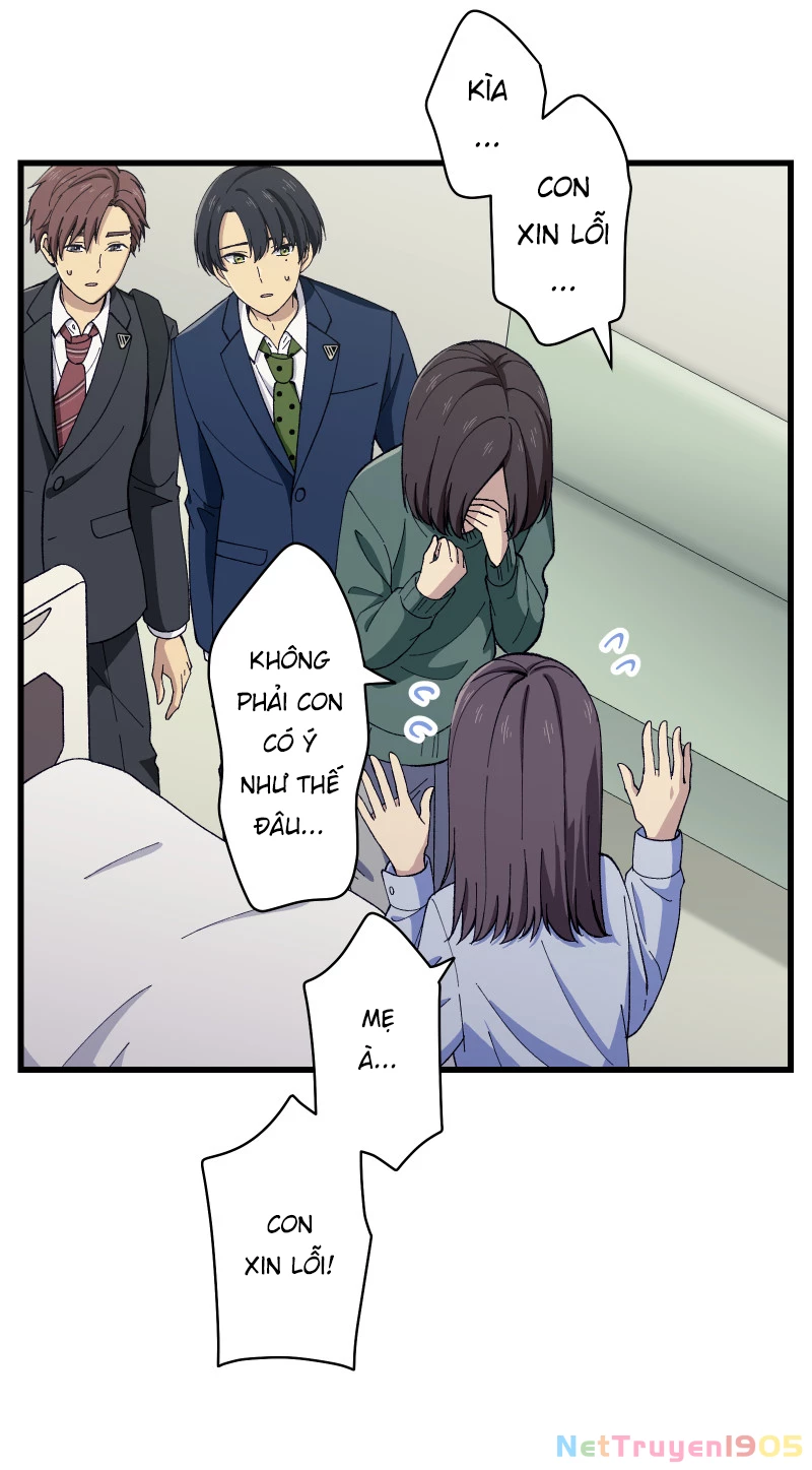 Tsugihagi Mirai Chapter 6 - 39